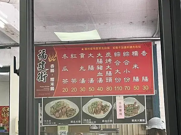 騎車返鄉之旅－花蓮三天兩夜遊 P4-午餐、午茶時間