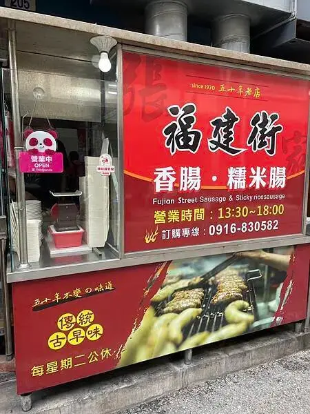 騎車返鄉之旅－花蓮三天兩夜遊 P4-午餐、午茶時間