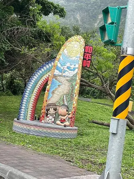 騎車返鄉之旅－花蓮三天兩夜遊