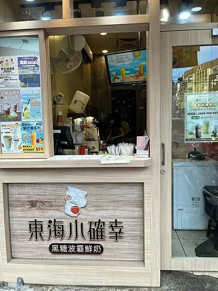 LINE_ALBUM_20240711東海DAY01_240715_21