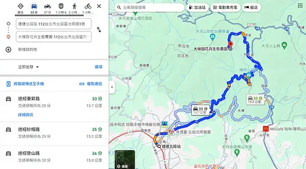 【陽明山繡球花季推薦】大梯田花卉生態農園交通、美食懶人包