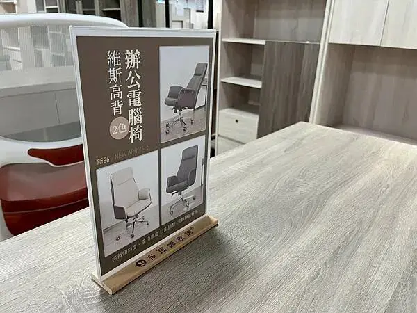 LINE_ALBUM_多瓦娜家居_250428_9