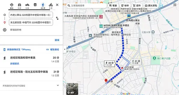 【多瓦娜家居】桃園中壢家具推薦｜高CP值平價家具品牌、平價家