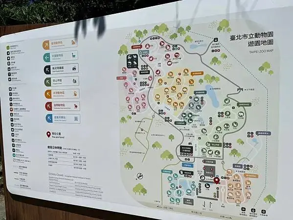 LINE_ALBUM_20220809貓空_220813_82