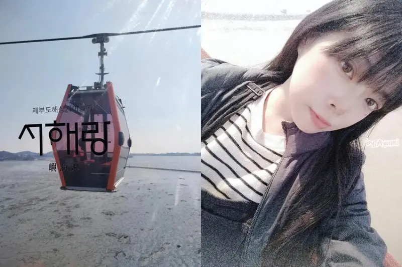 [韓國首爾景點推薦]嶼海浪濟扶島海上纜車 (서해랑 제부도 