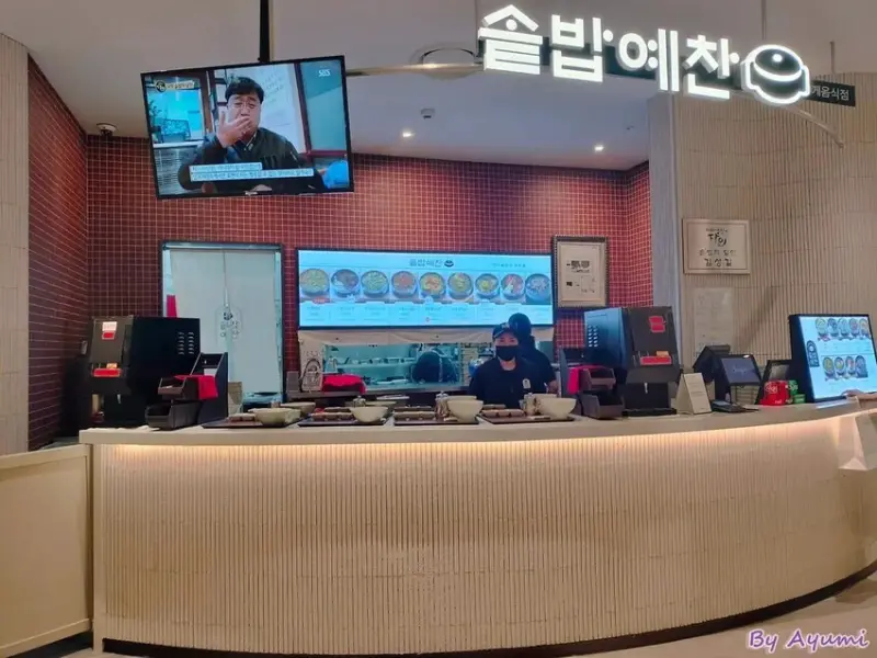 [韓國首爾美食餐廳推薦]滿足五香豬腳만족오향족발/連續八年米