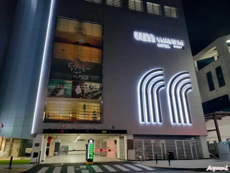 [韓國住宿推薦]2024全新開設的韓國始興市WAVEM HO