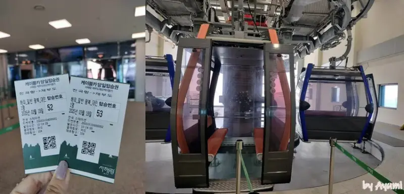 [韓國首爾景點推薦]嶼海浪濟扶島海上纜車 (서해랑 제부도 