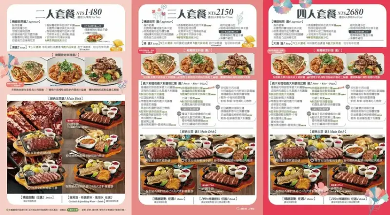 2025母親節全攻略「大江國際購物中心」春夏限定裝置+美食+