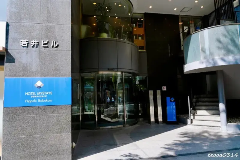 東京池袋住宿「MYSTAYS 東池袋酒店」近車站交通便利、房