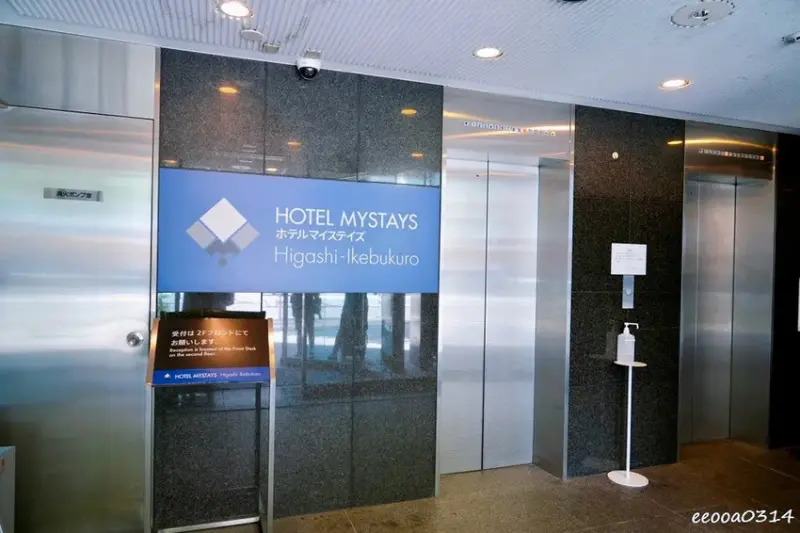 東京池袋住宿「MYSTAYS 東池袋酒店」近車站交通便利、房