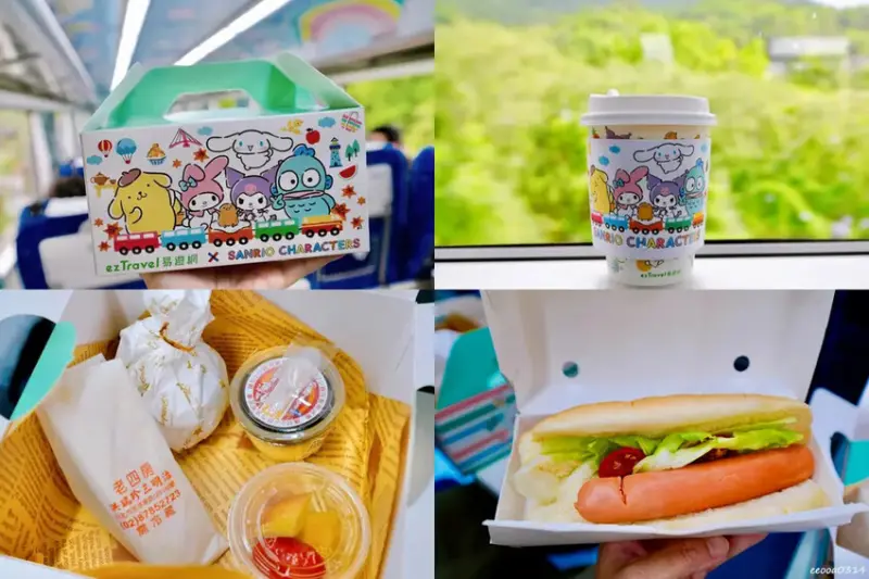 台灣鐵道旅遊∣搭上「環島之星萌旅號」與三麗鷗家族一起環遊台灣