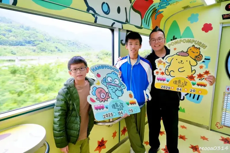 台灣鐵道旅遊∣搭上「環島之星萌旅號」與三麗鷗家族一起環遊台灣