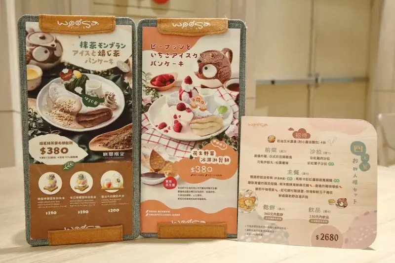 2025母親節全攻略！一座悠遊的遊逛街城，大江國際購物中心春