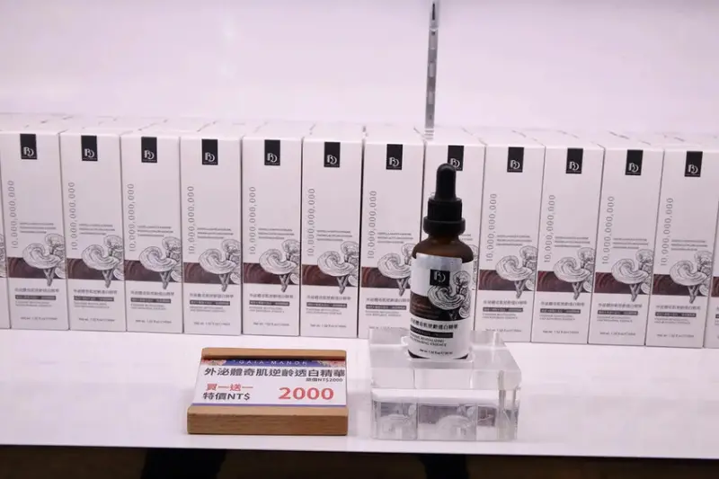 2025嘉義網美景點推薦！蓋婭莊園x康倪時代美學生技園區，全