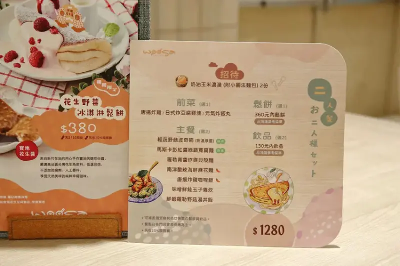 2025母親節全攻略！一座悠遊的遊逛街城，大江國際購物中心春