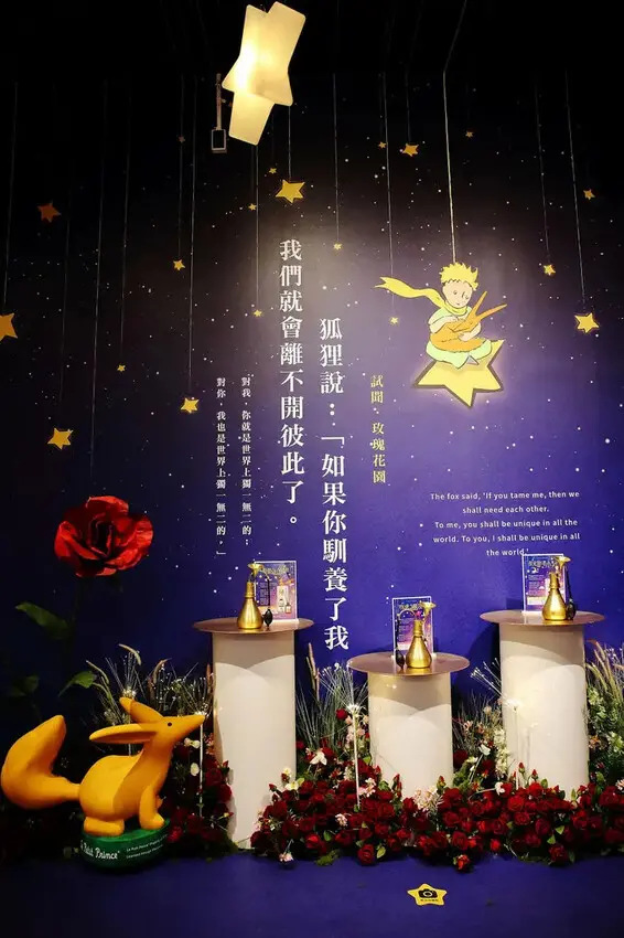 2025嘉義網美景點推薦！蓋婭莊園x康倪時代美學生技園區，全