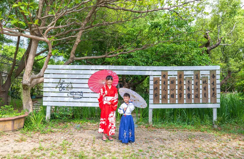 2025台中親子景點推薦-人間食解生態園養生坊