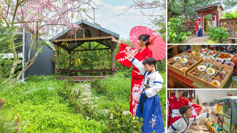 人間食解生態園養生坊