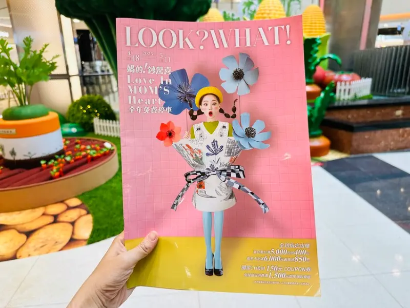 2025母親節全攻略！大江國際購物中心春夏限定裝置＋美食＋改