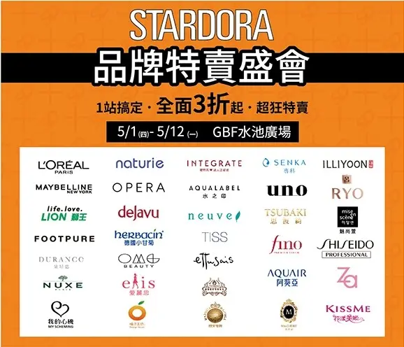 2025母親節全攻略！大江國際購物中心春夏限定裝置＋美食＋改