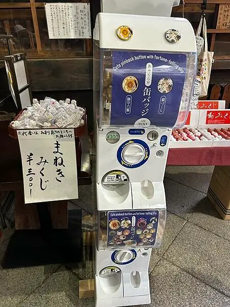 【京都景點】因幡堂平等寺～祈求健康抗癌的寺院，可愛貓咪、動物