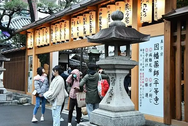 【京都景點】因幡堂平等寺～祈求健康抗癌的寺院，可愛貓咪、動物
