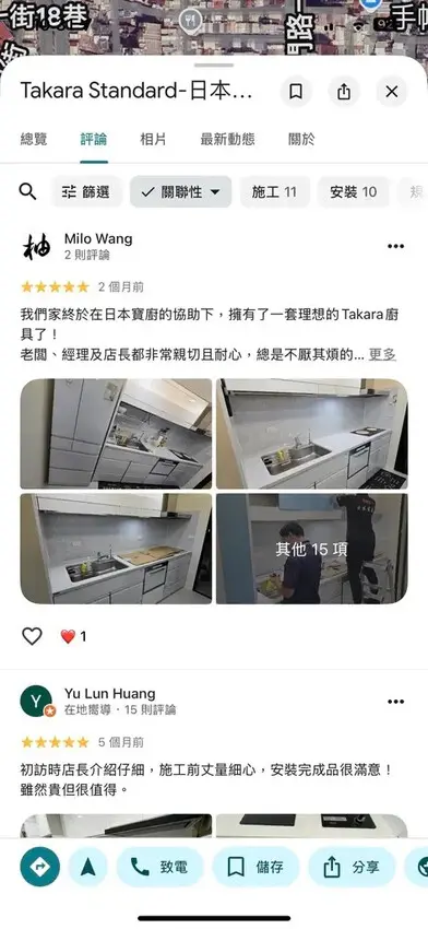 台南廚具推薦│開箱日本寶廚Takara廚具│日系Takara