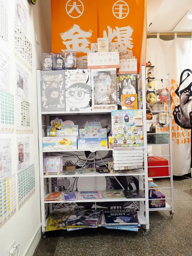 高雄一番賞推薦【大手玩具屋】自製一番賞配率好，一抽就中櫻桃哭