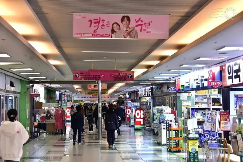 大邱市捷運地下街