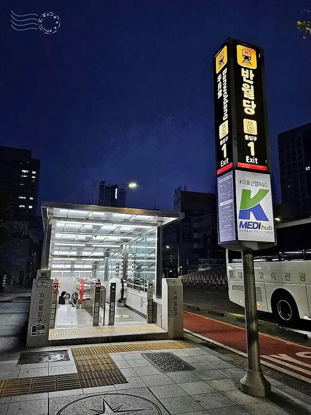 捷運半月堂站1號出口