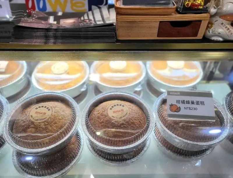 新城村遊客中心