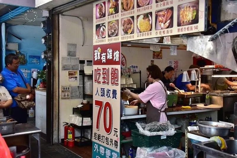 龍潭【鵝有雞燴】