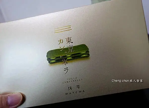 東京抹茶盒.jpg