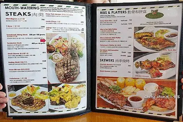 菲律賓長灘島【Valhalla Charlies】Rlibs