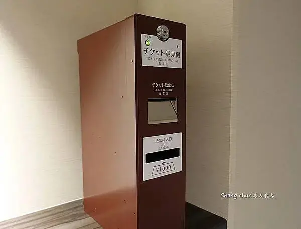 名古屋高CP值飯店 【Via Inn 名古屋站前椿町】新穎生