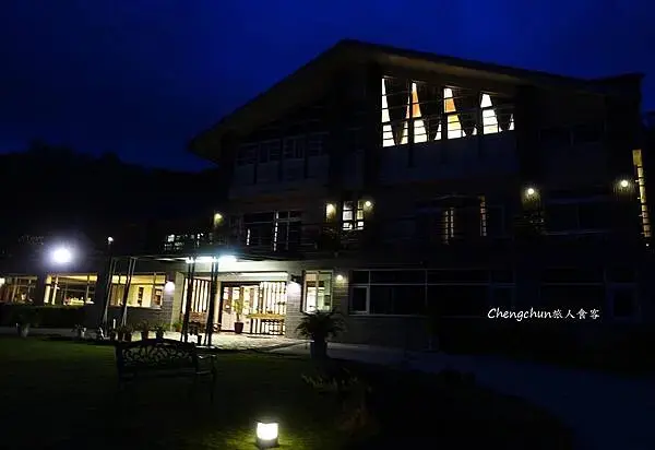 宜蘭大同鄉【山禾居風華別墅】往返太平山、明池住宿隨記