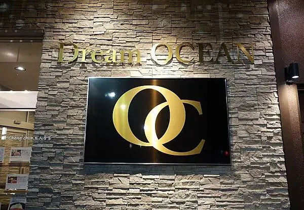日本三重縣燒肉吃到飽【Dream Ocean 】松阪市燒肉高