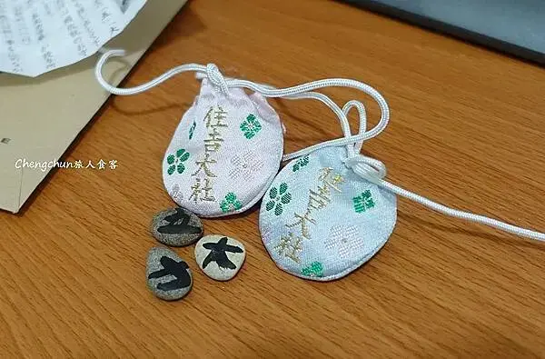 感受不一樣的大阪【住吉大社】文化、綠意，最古老的神社建築工法