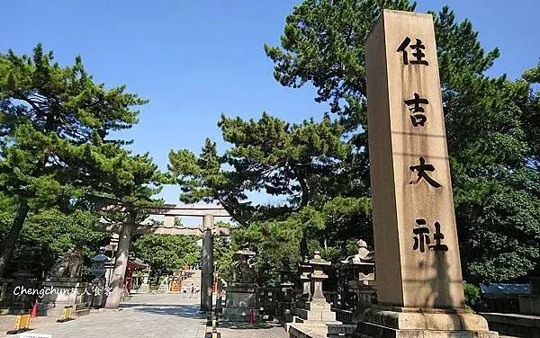 感受不一樣的大阪【住吉大社】文化、綠意，最古老的神社建築工法