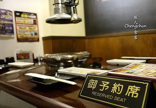 日本四國高知縣【和牛焼き肉あおき屋 本店】務必提前預約 ! 