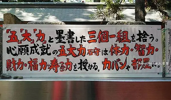 感受不一樣的大阪【住吉大社】文化、綠意，最古老的神社建築工法