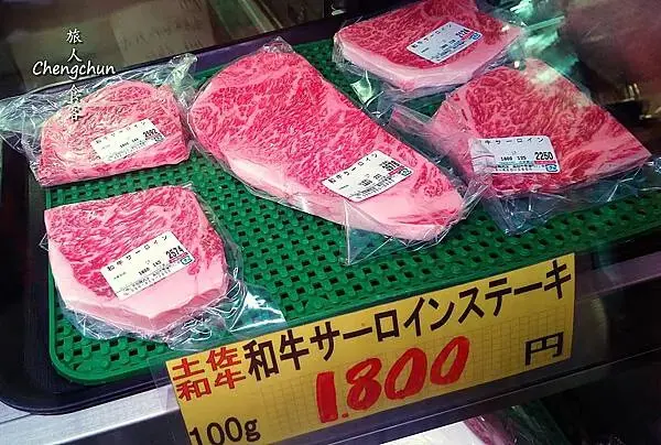 日本四國【ひろめ市場(弘人市場)】高知縣人的大居酒屋 ! 明