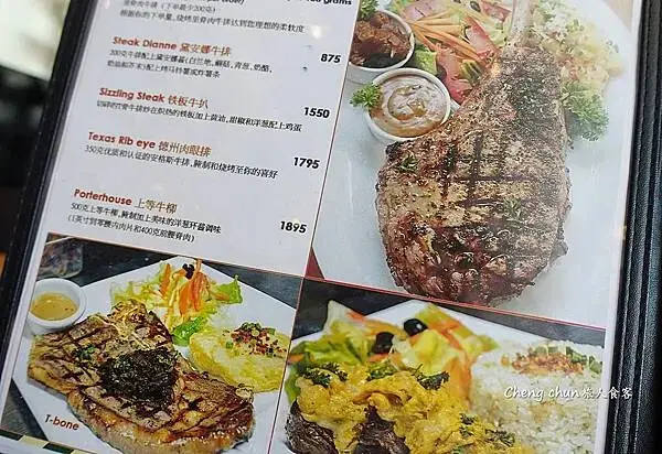 菲律賓長灘島【Valhalla Charlies】Rlibs