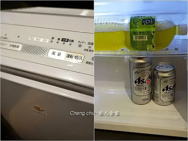 日本愛媛縣【Daiwa Roynet Hote-松山】松山大