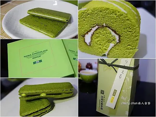 1抹茶巧克力首圖.jpg