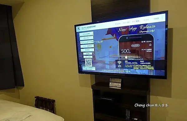 名古屋高CP值飯店 【Via Inn 名古屋站前椿町】新穎生