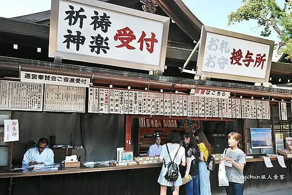 感受不一樣的大阪【住吉大社】文化、綠意，最古老的神社建築工法