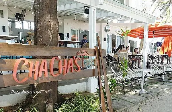 長灘島四星級飯店【COAST】服務貼心賓至如歸，Statio