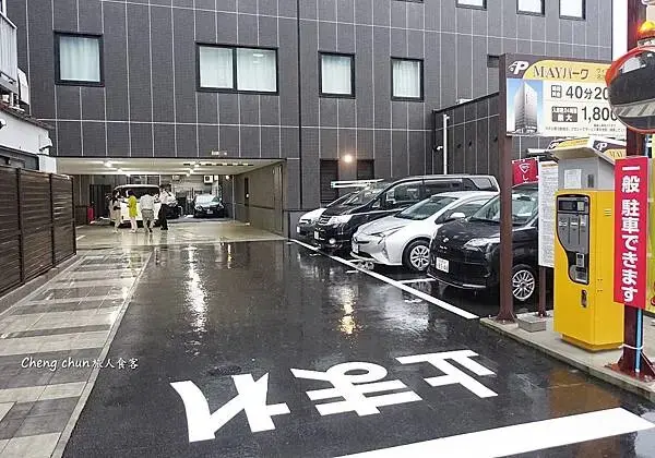 名古屋高CP值飯店 【Via Inn 名古屋站前椿町】新穎生